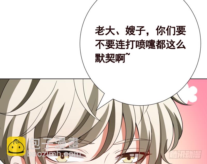 第399话 地下花海44