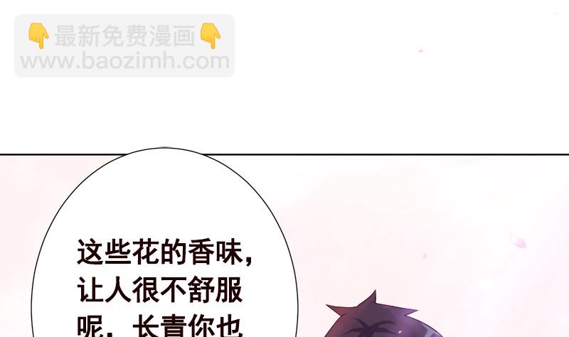 第399话 地下花海46