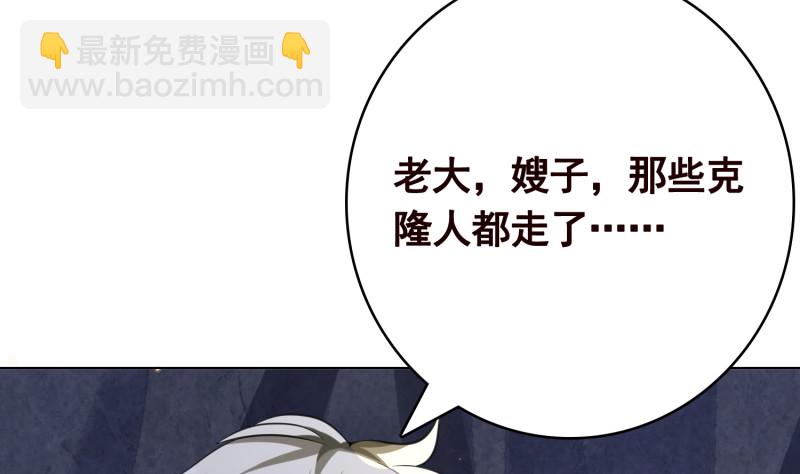第399话 地下花海5