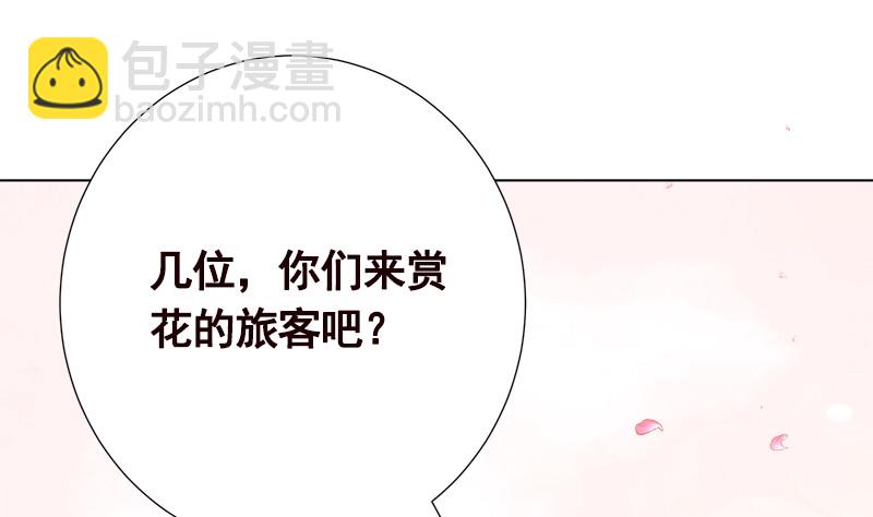 第399话 地下花海54