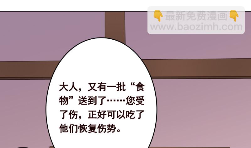第399话 地下花海63