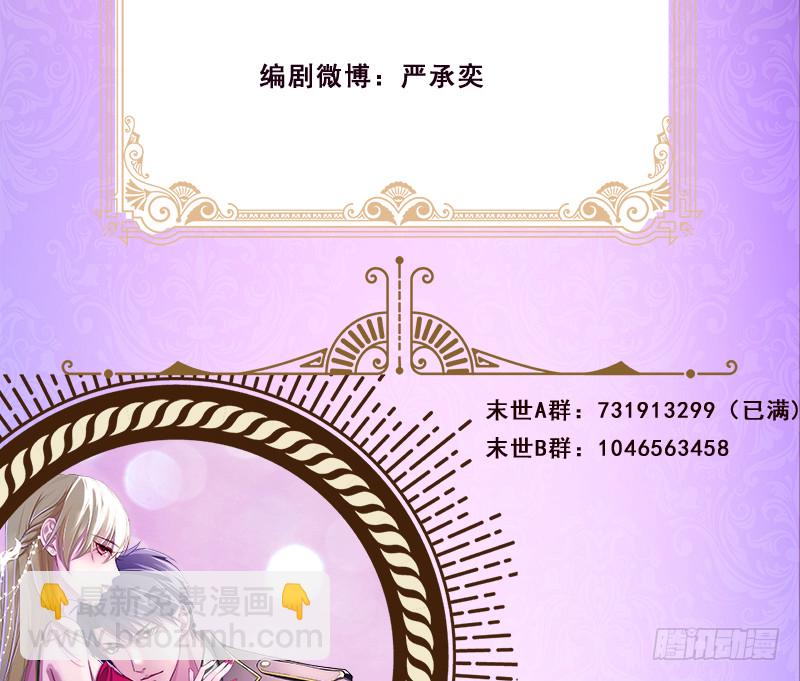 第399话 地下花海78