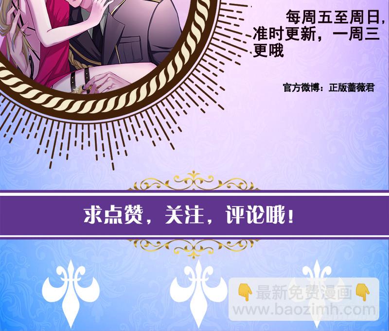 第399话 地下花海79