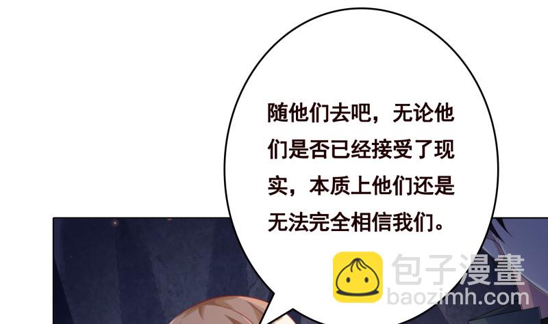 第399话 地下花海8