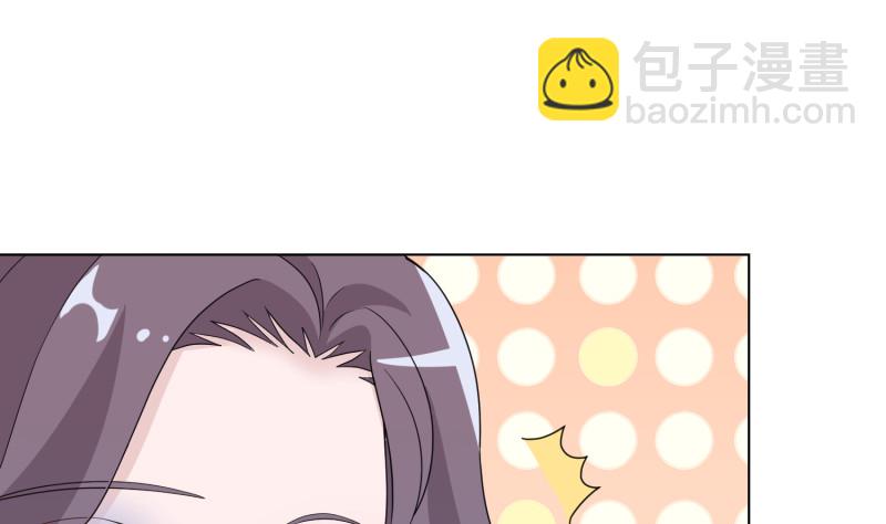 第401话 说出吾名，吓汝一跳1