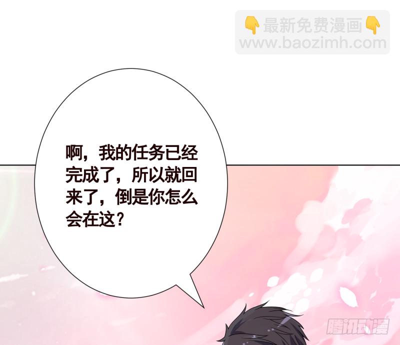 第401话 说出吾名，吓汝一跳10