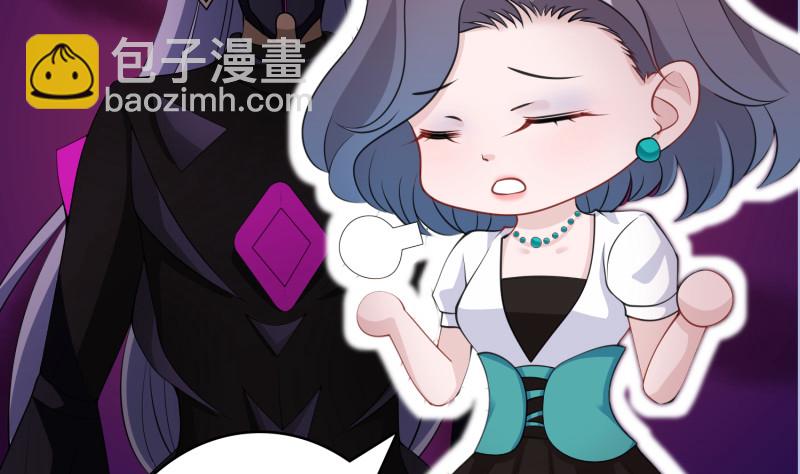 第401话 说出吾名，吓汝一跳14