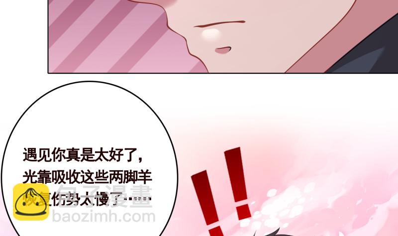 第401话 说出吾名，吓汝一跳17