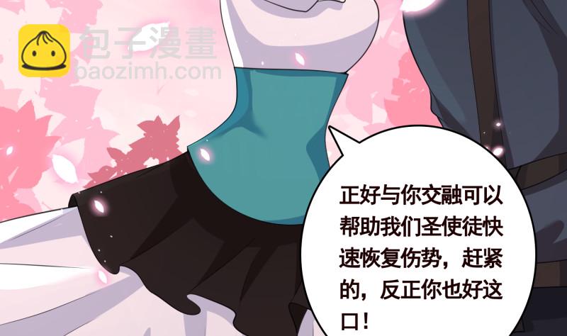 第401话 说出吾名，吓汝一跳19