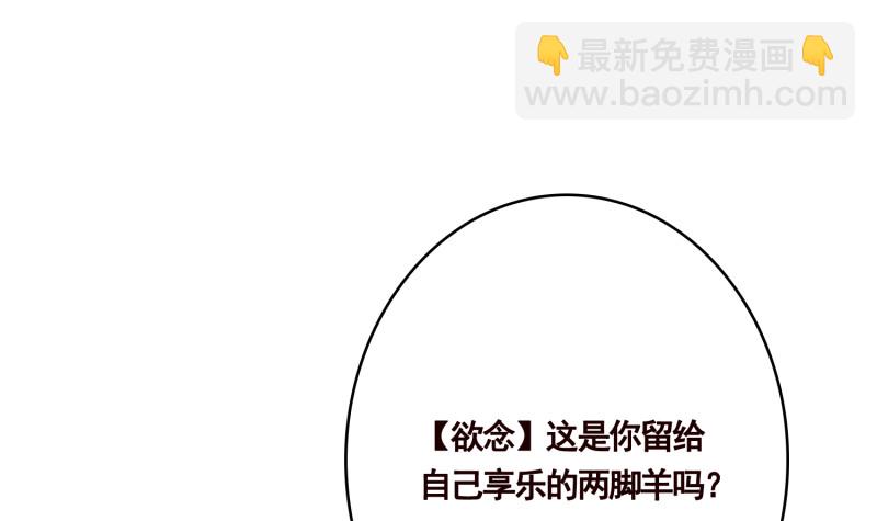 第401话 说出吾名，吓汝一跳24