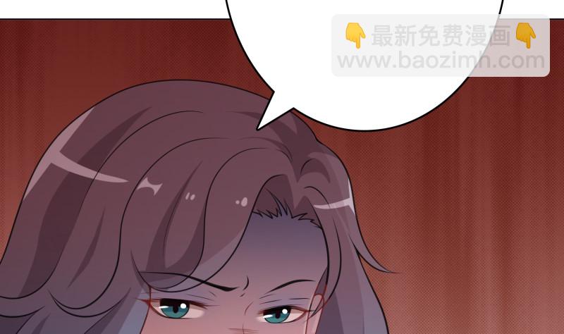 第401话 说出吾名，吓汝一跳25