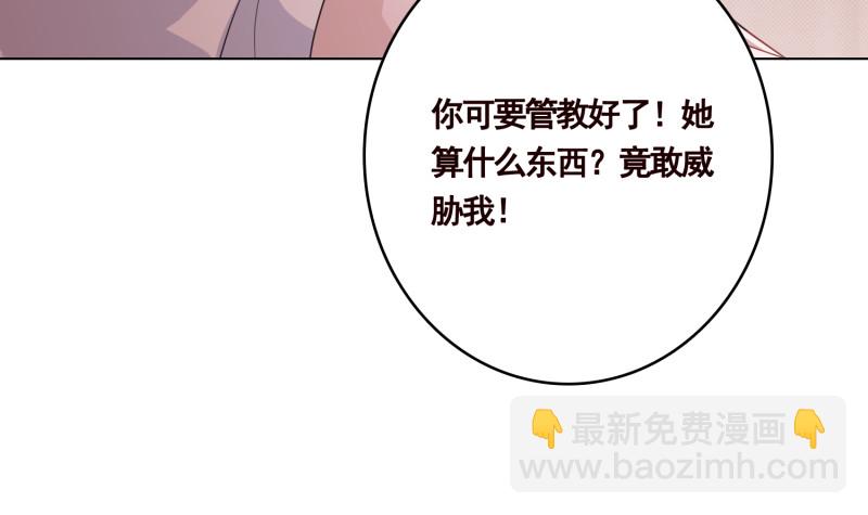 第401话 说出吾名，吓汝一跳27
