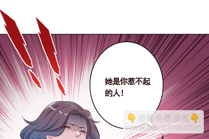 第401话 说出吾名，吓汝一跳28