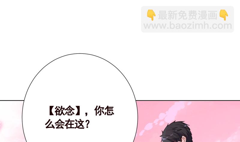 第401话 说出吾名，吓汝一跳3