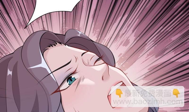 第401话 说出吾名，吓汝一跳32