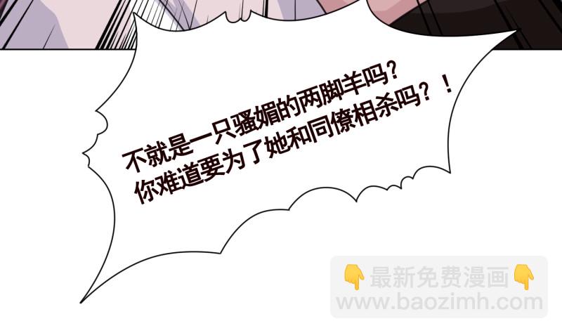 第401话 说出吾名，吓汝一跳34