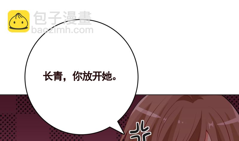 第401话 说出吾名，吓汝一跳35