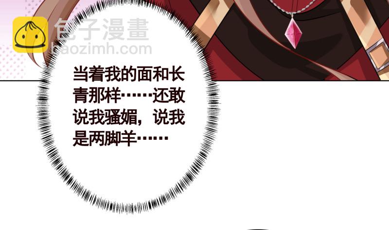 第401话 说出吾名，吓汝一跳37