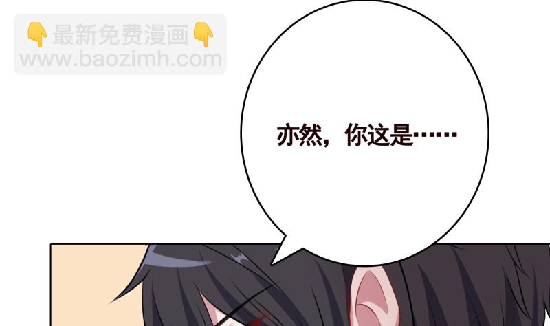 第401话 说出吾名，吓汝一跳38