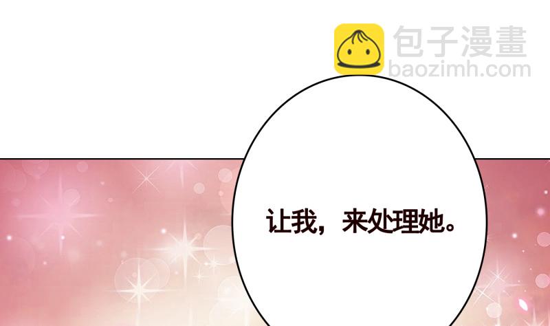 第401话 说出吾名，吓汝一跳41
