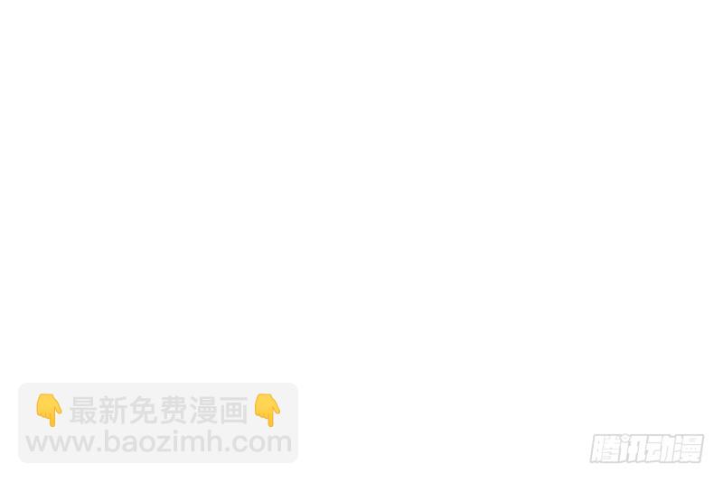 第401话 说出吾名，吓汝一跳45