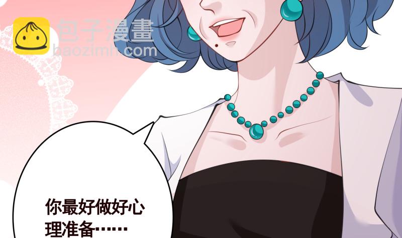 第401话 说出吾名，吓汝一跳47