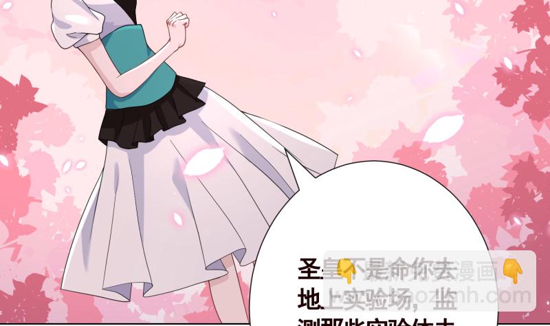 第401话 说出吾名，吓汝一跳5