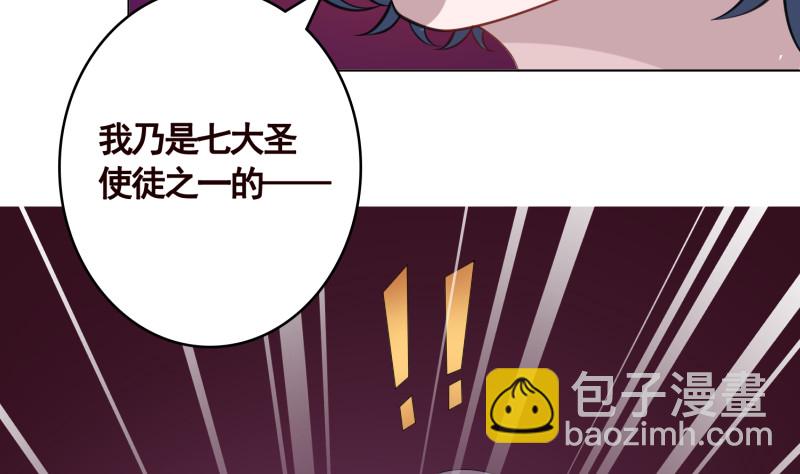 第401话 说出吾名，吓汝一跳54