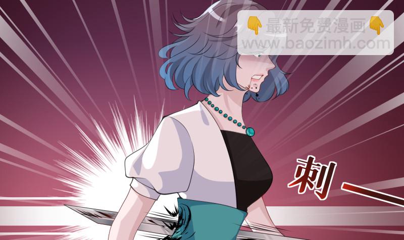 第401话 说出吾名，吓汝一跳55