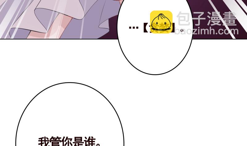 第401话 说出吾名，吓汝一跳57