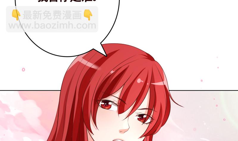 第401话 说出吾名，吓汝一跳58