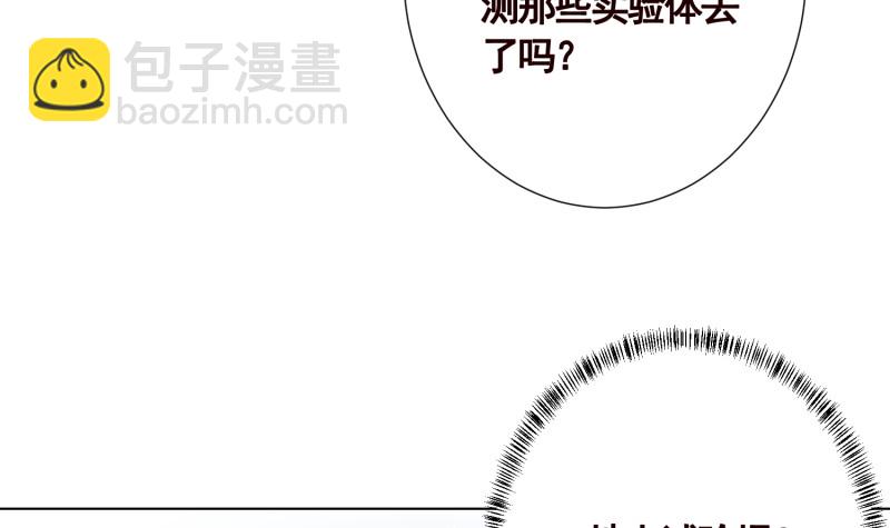 第401话 说出吾名，吓汝一跳6