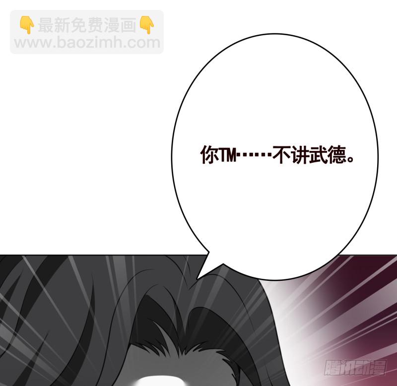第401话 说出吾名，吓汝一跳60