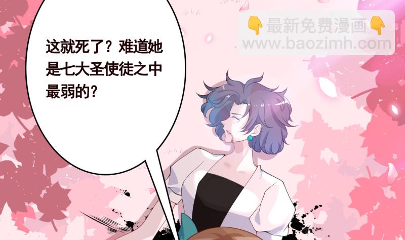 第401话 说出吾名，吓汝一跳63