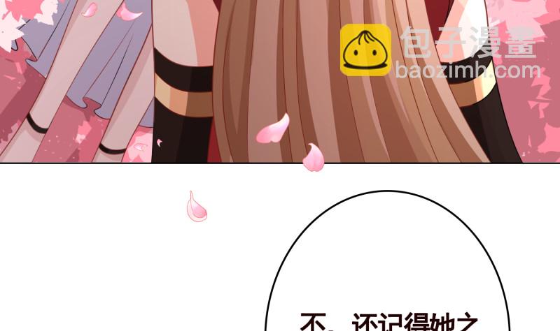 第401话 说出吾名，吓汝一跳65