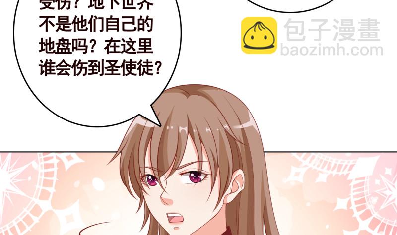 第401话 说出吾名，吓汝一跳68