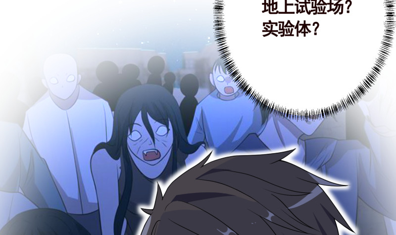 第401话 说出吾名，吓汝一跳7