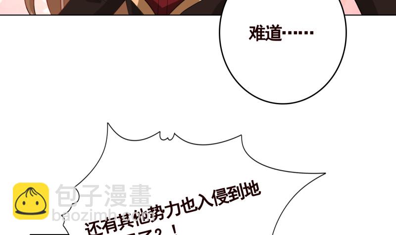 第401话 说出吾名，吓汝一跳70