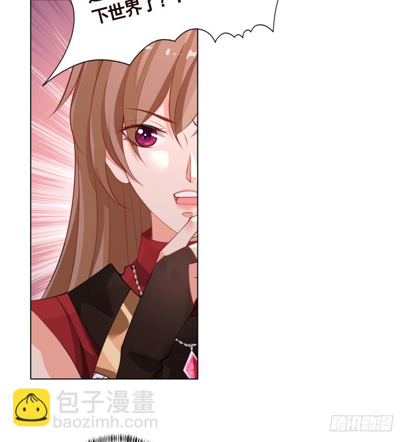第401话 说出吾名，吓汝一跳71
