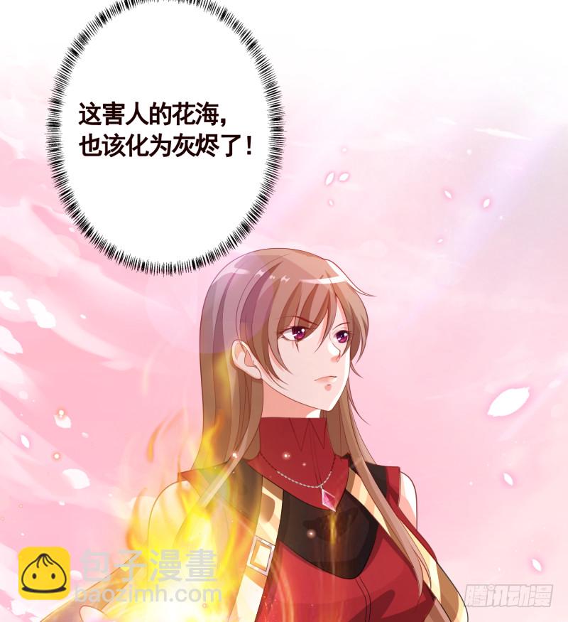 第401话 说出吾名，吓汝一跳72