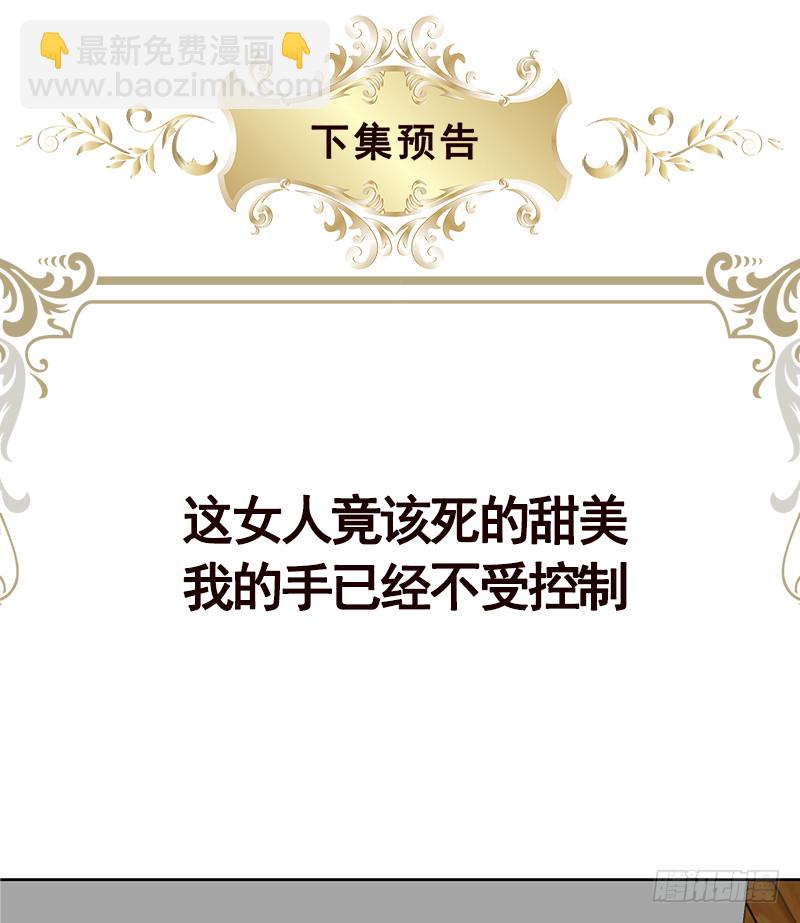 第401话 说出吾名，吓汝一跳74