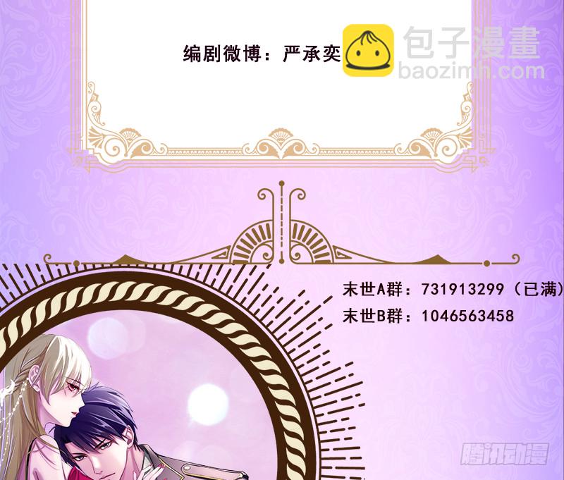 第401话 说出吾名，吓汝一跳78