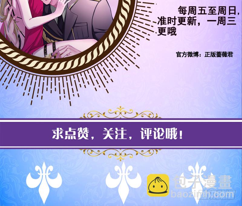 第401话 说出吾名，吓汝一跳79