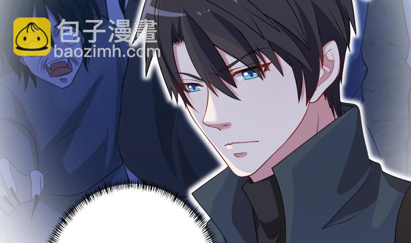 第401话 说出吾名，吓汝一跳8