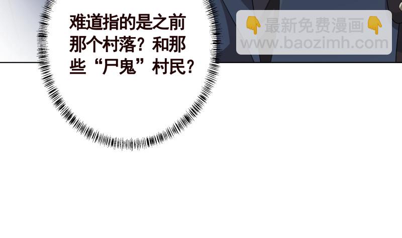 第401话 说出吾名，吓汝一跳9
