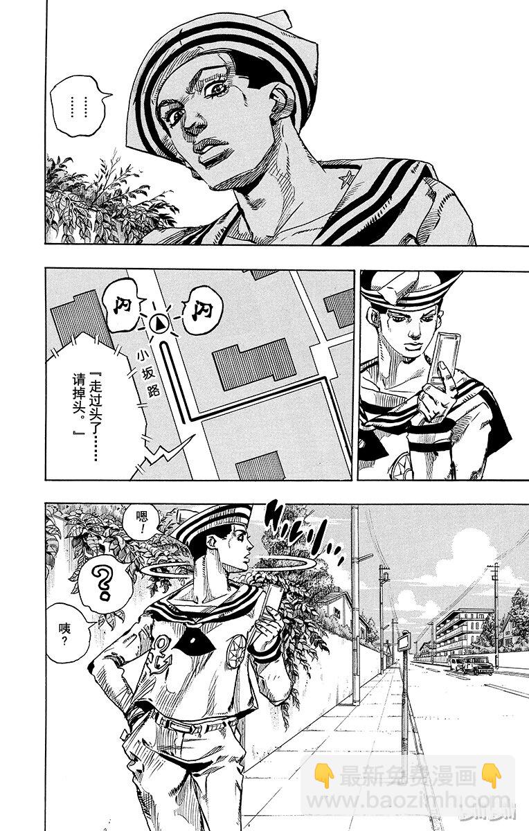 12 [佩斯利公园]与[完美天生] 其125