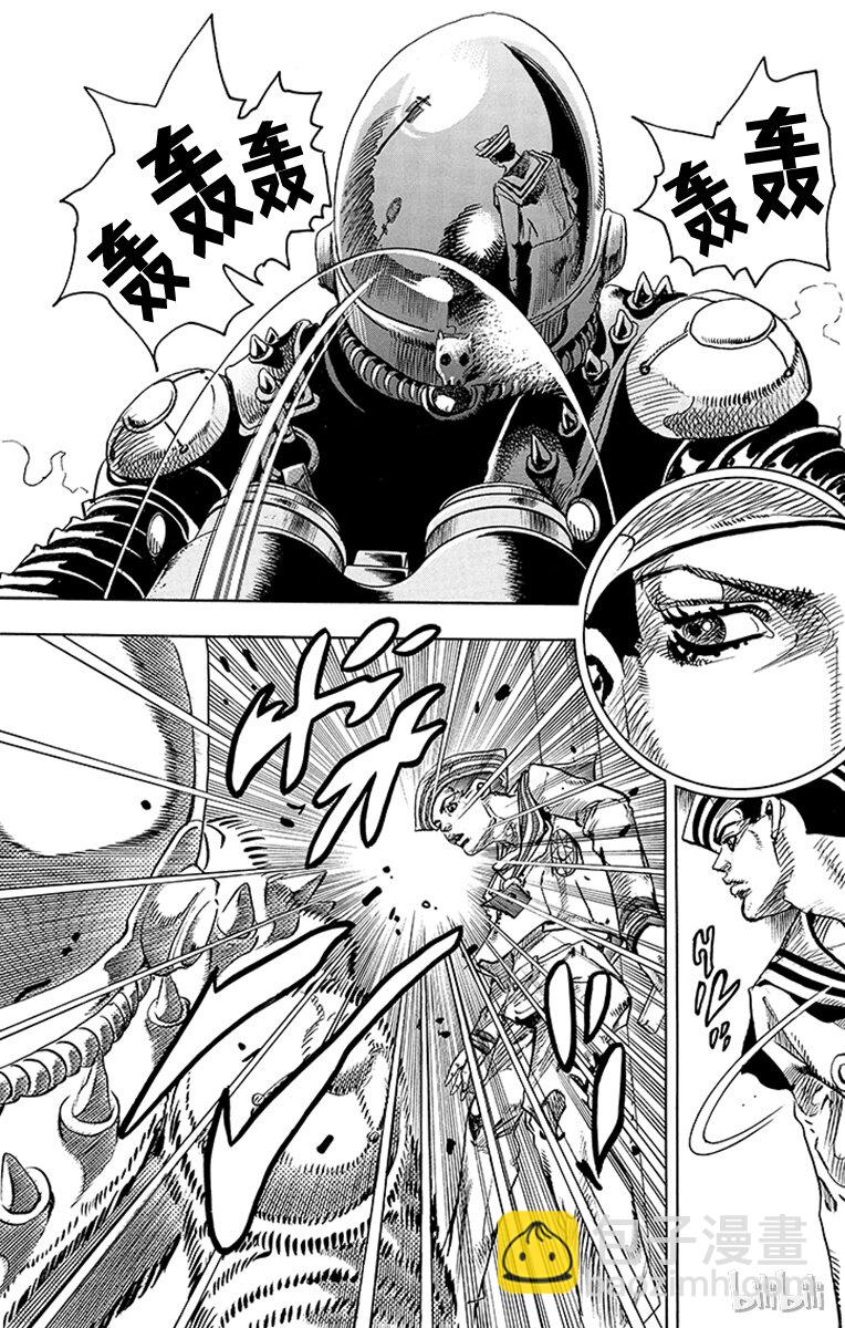 12 [佩斯利公园]与[完美天生] 其134