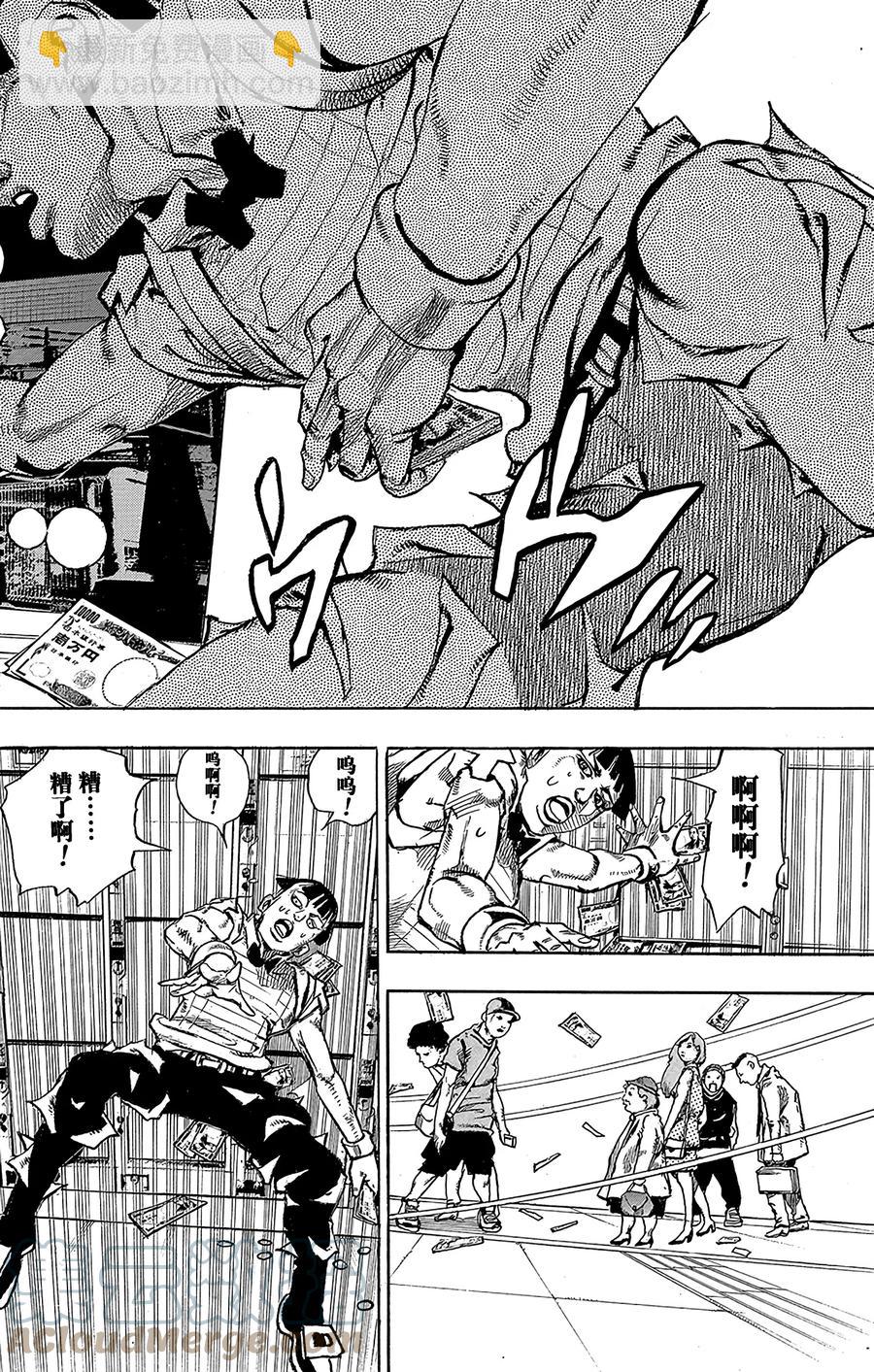 57 奇迹之人  其215
