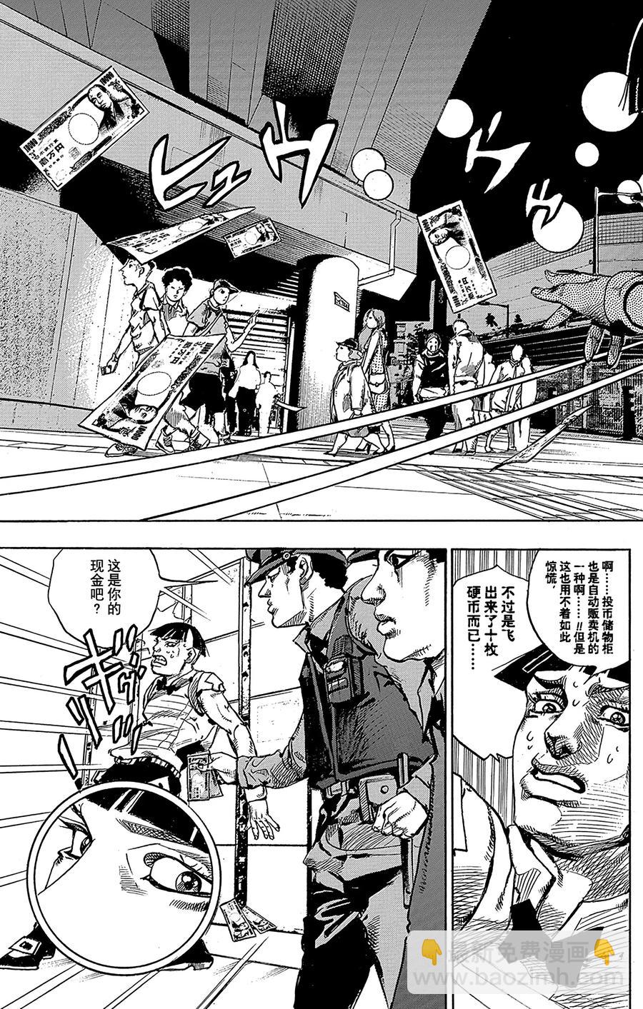 57 奇迹之人  其216