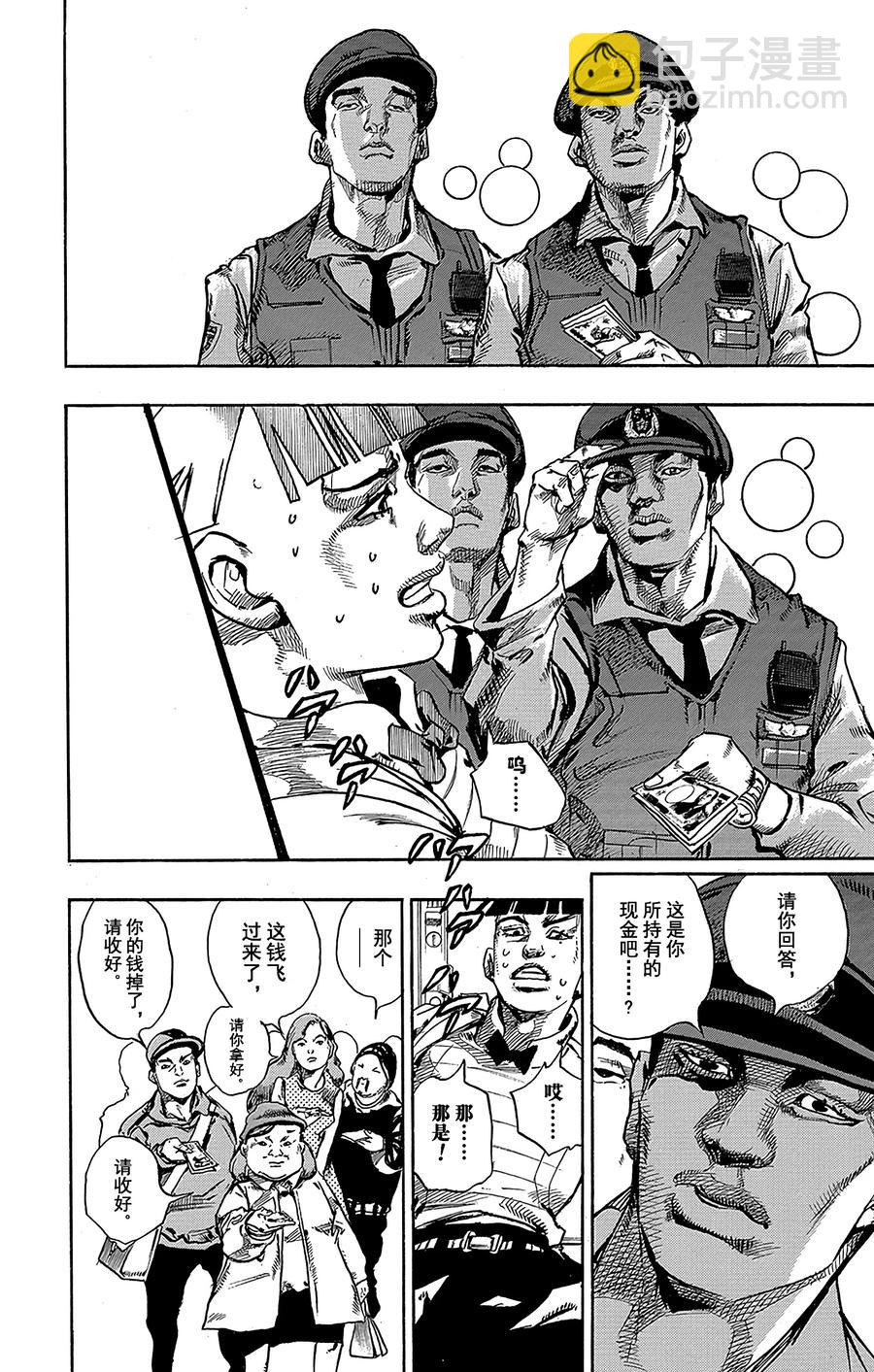 57 奇迹之人  其217